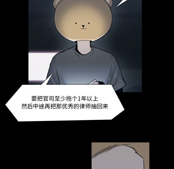 第21話 - 第62张