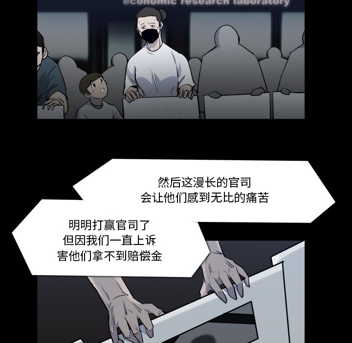 第21話 - 第64张