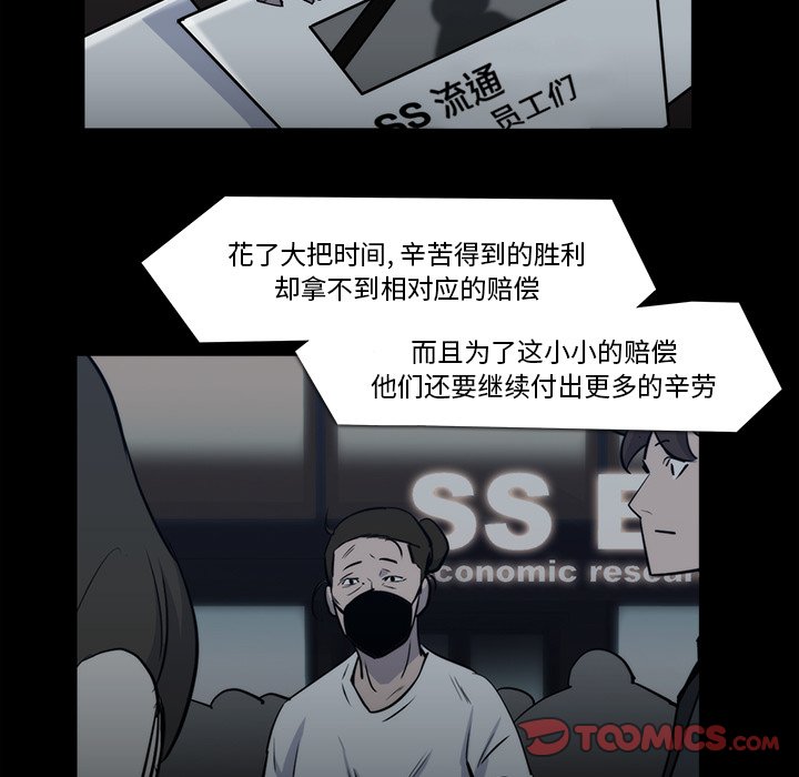 第21話 - 第65张