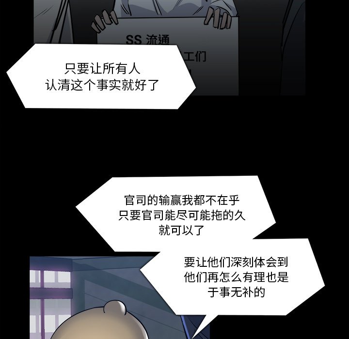 第21話 - 第66张