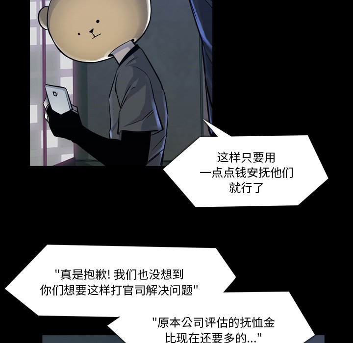 第21話 - 第67张