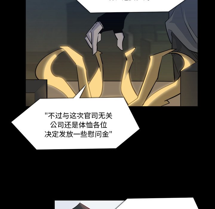 第21話 - 第68张