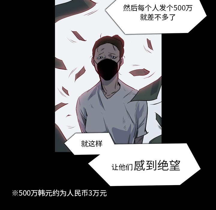 第21話 - 第69张