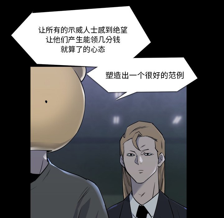 第21話 - 第70张