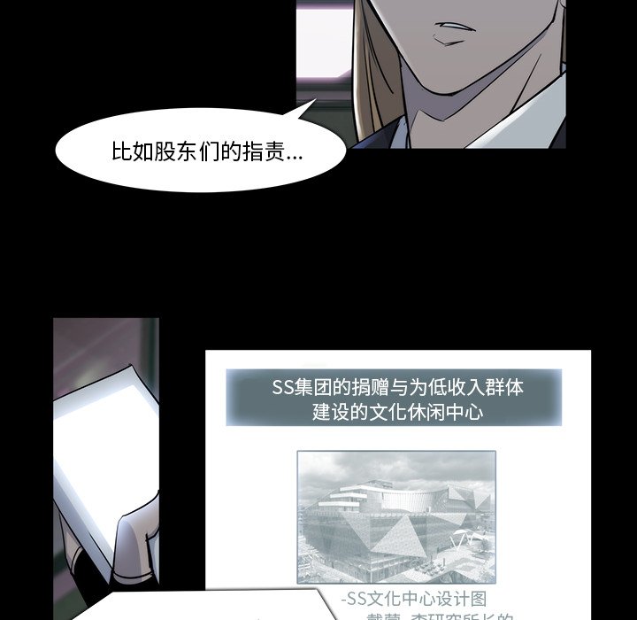 第21話 - 第72张