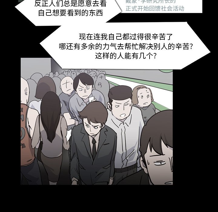 第21話 - 第73张