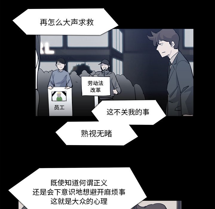 第21話 - 第74张