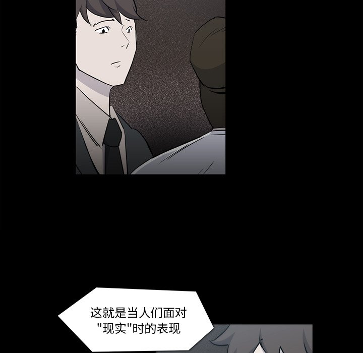 第21話 - 第76张