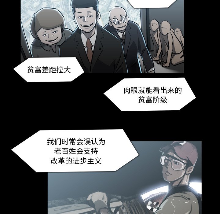 第21話 - 第78张