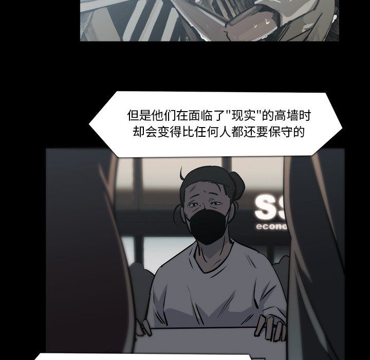 第21話 - 第79张