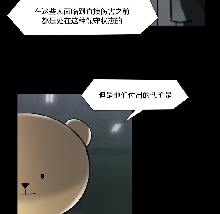 第21話 - 第80张