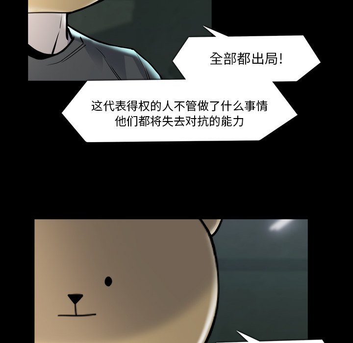 第21話 - 第81张