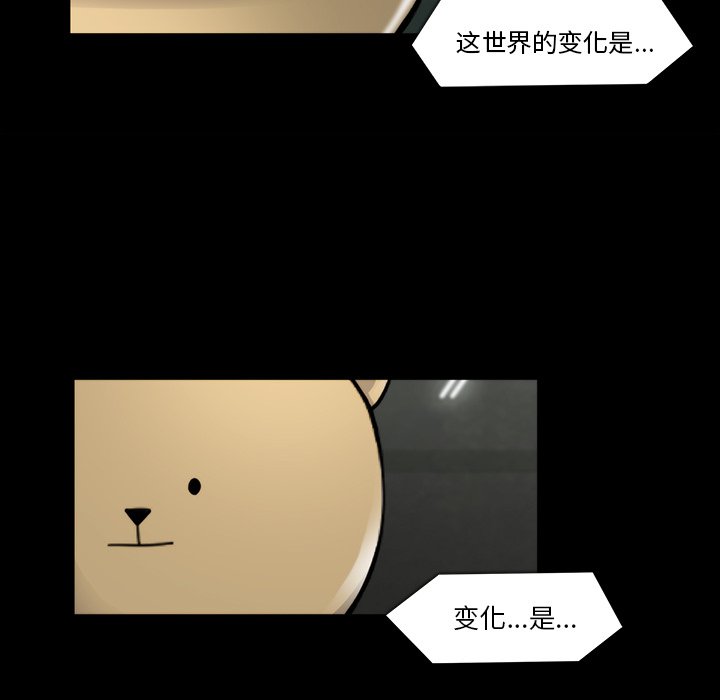 第21話 - 第82张