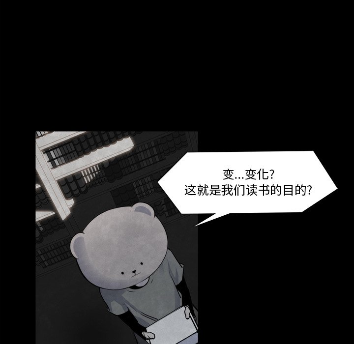 第21話 - 第83张