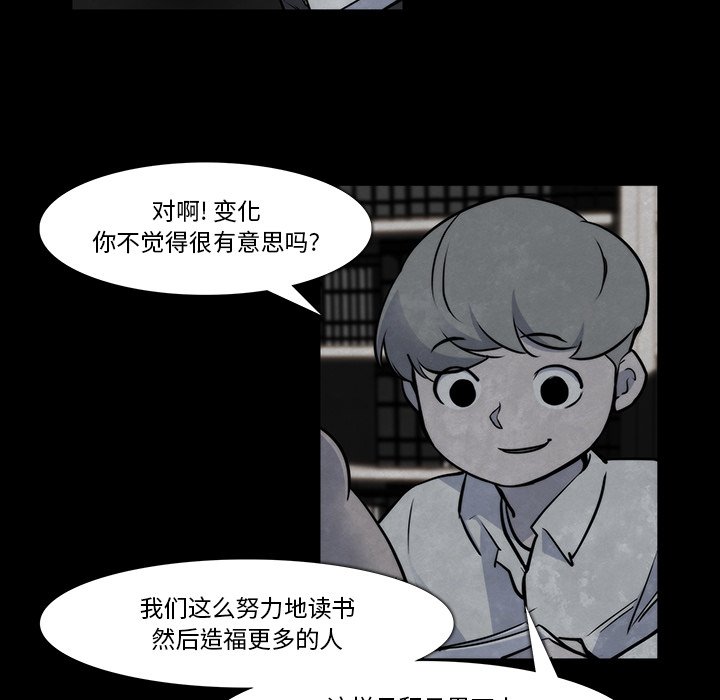 第21話 - 第84张