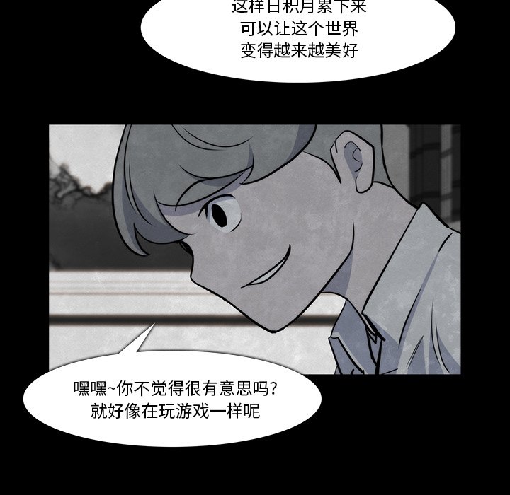 第21話 - 第85张