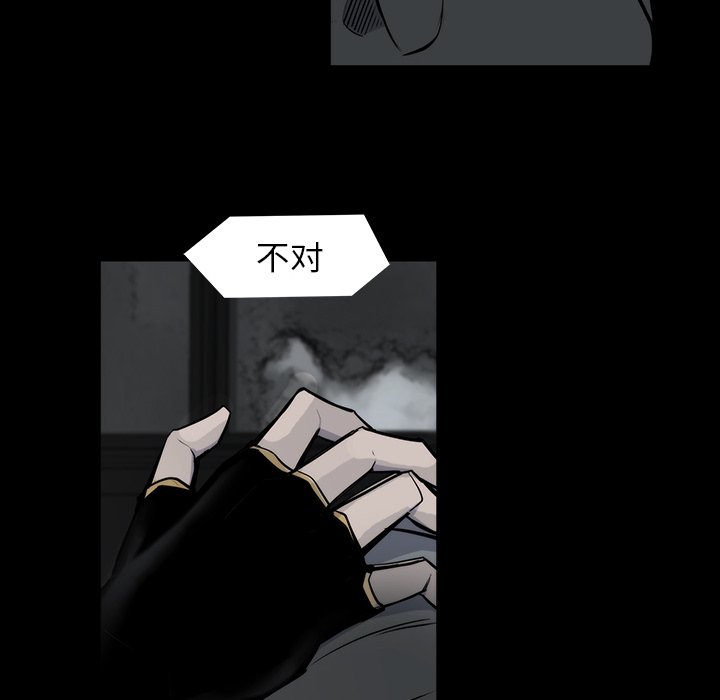 第21話 - 第90张
