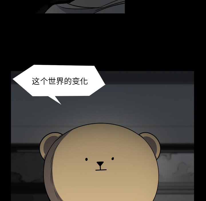 第21話 - 第91张