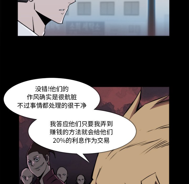 第22話 - 第10张