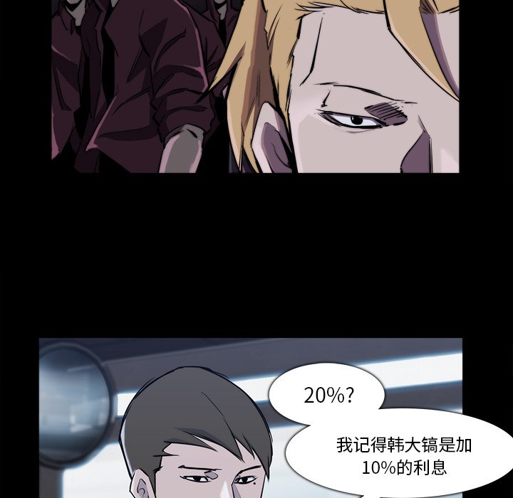 第22話 - 第11张