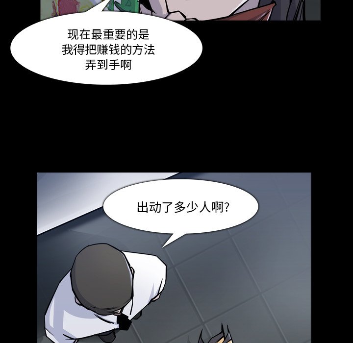 第22話 - 第14张