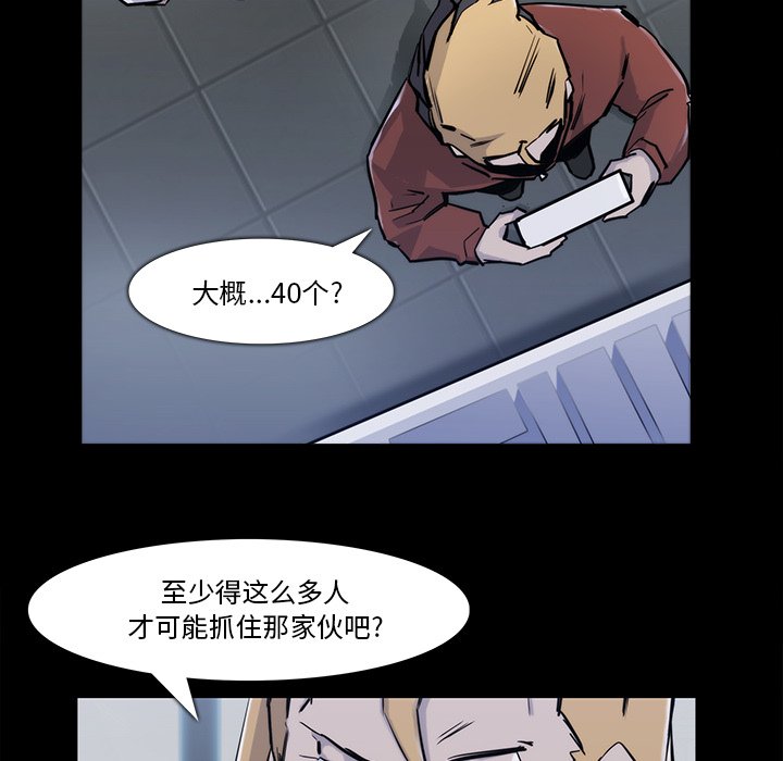 第22話 - 第15张