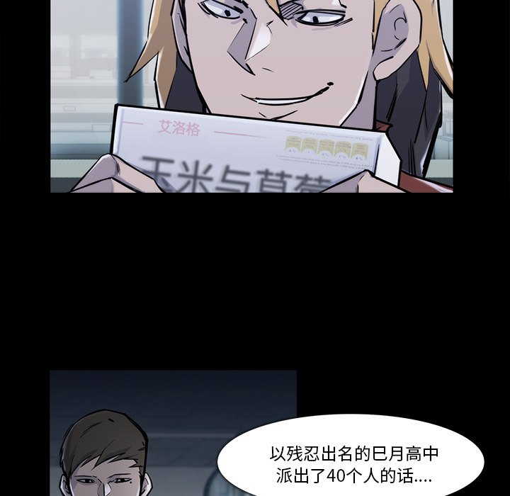 第22話 - 第16张
