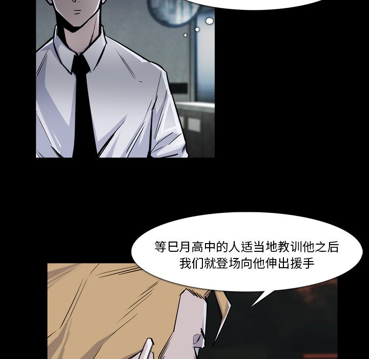 第22話 - 第17张