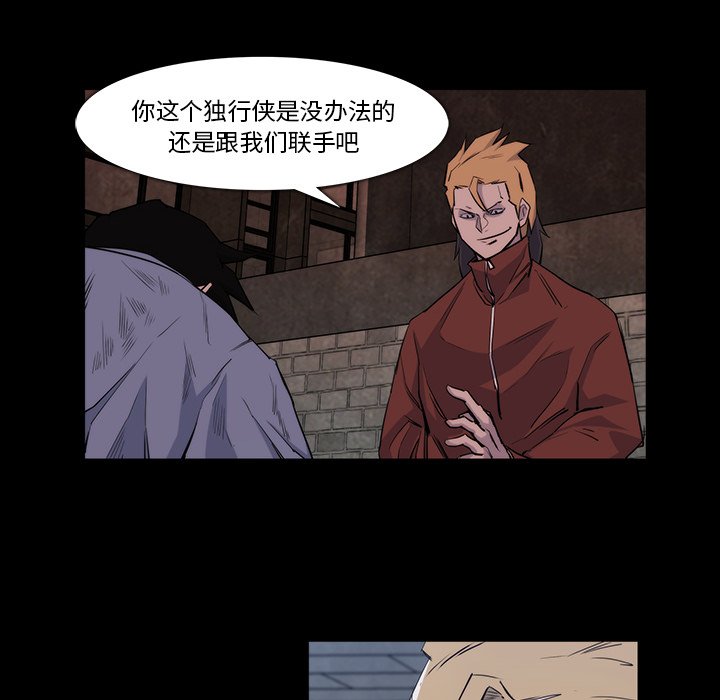 第22話 - 第19张