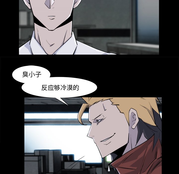 第22話 - 第21张