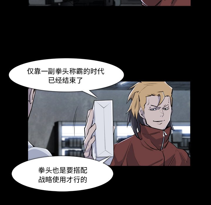 第22話 - 第22张