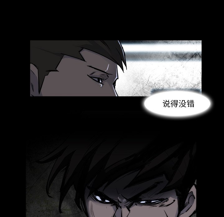 第22話 - 第23张