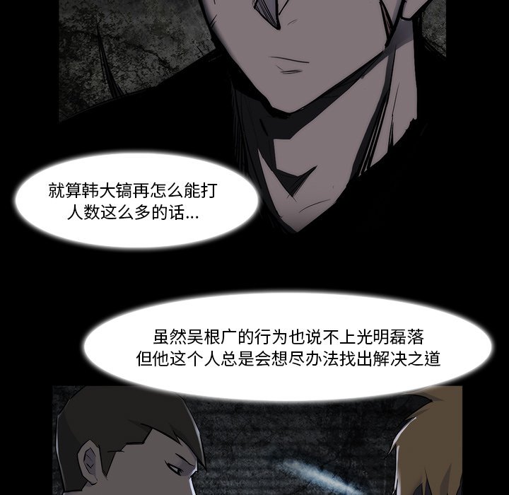 第22話 - 第24张