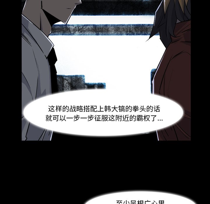 第22話 - 第25张