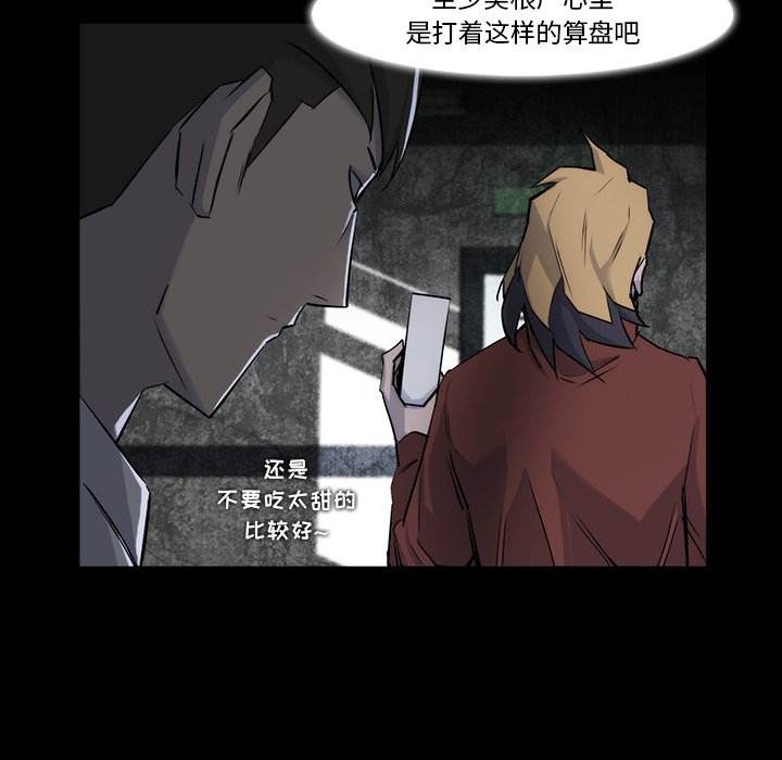 第22話 - 第26张