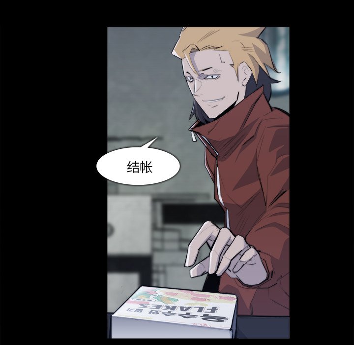 第22話 - 第27张
