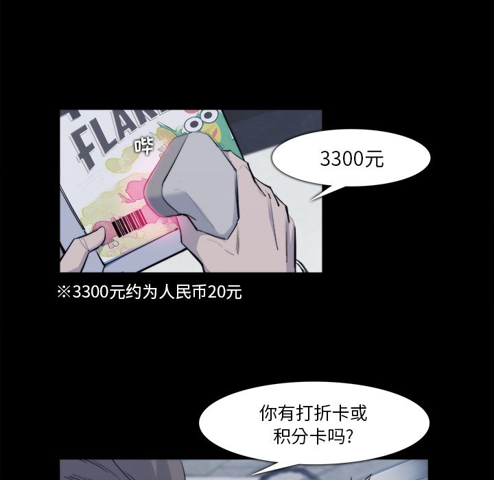 第22話 - 第28张