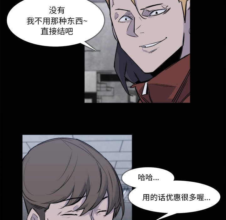 第22話 - 第30张