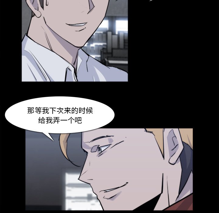 第22話 - 第31张
