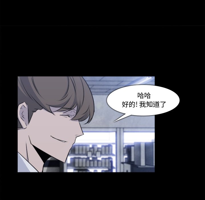 第22話 - 第32张