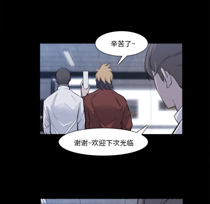 第22話 - 第33张