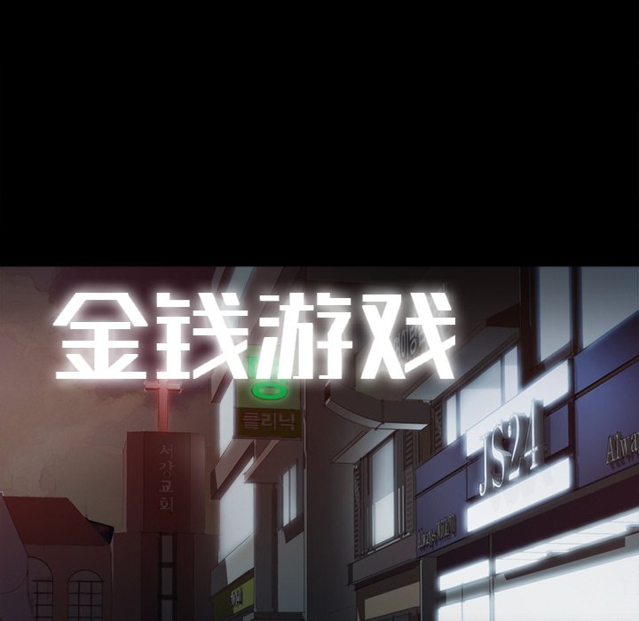 第22話 - 第36张