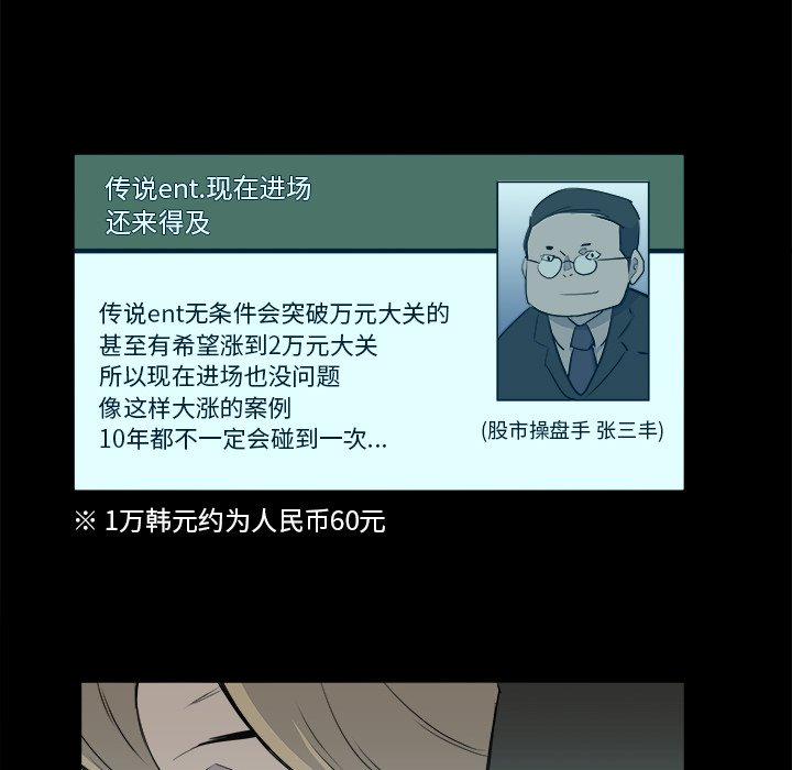 第22話 - 第43张