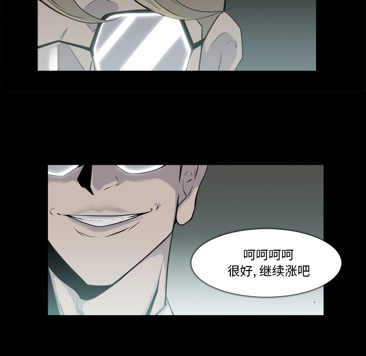 第22話 - 第44张