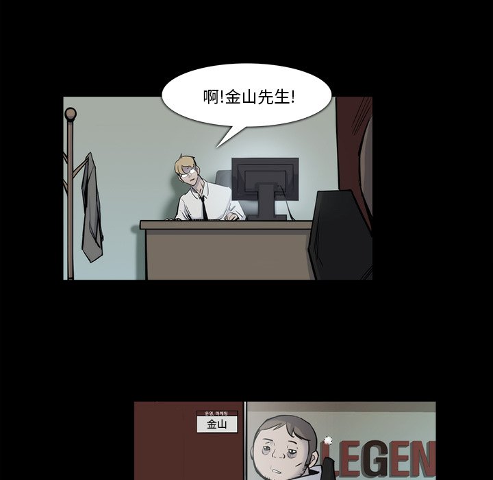第22話 - 第45张