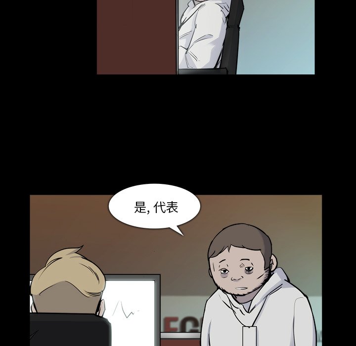 第22話 - 第46张