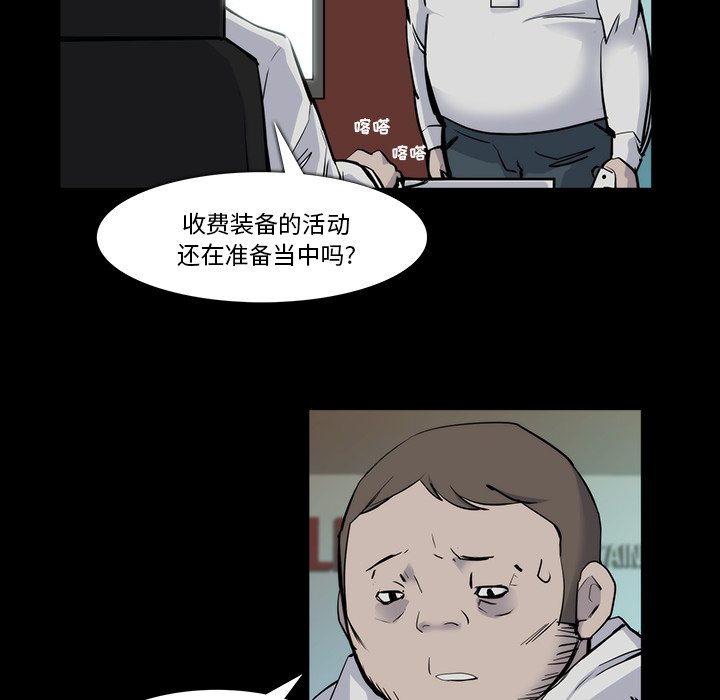 第22話 - 第47张