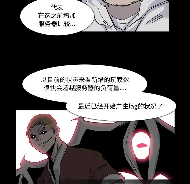 第22話 - 第48张