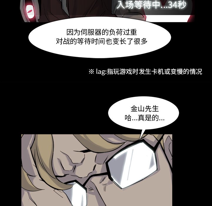 第22話 - 第49张