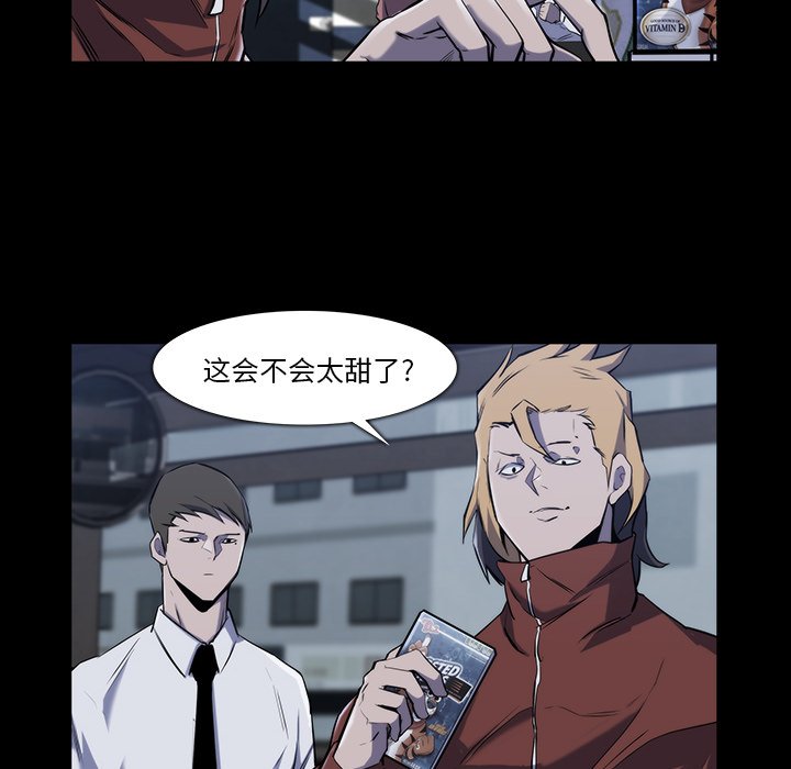 第22話 - 第5张